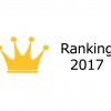 bookvinegarビジネス書 2017年年間ランキング