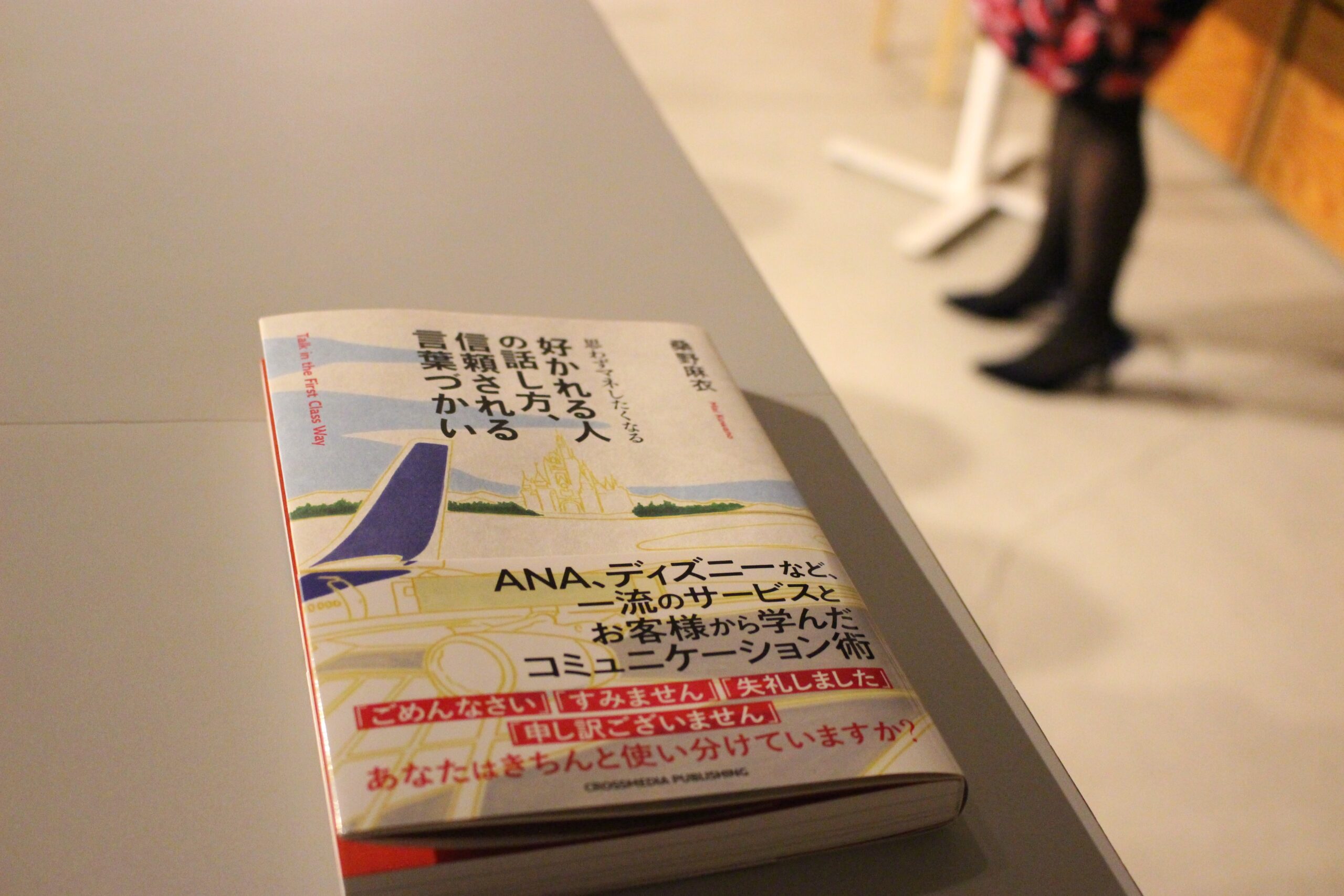 20180311 譯鷹㍽鮗サ陦」縺輔s蜃コ迚医う繝倥y繝ウ繝・竭繧ソ繧、繝医Ν蜀咏悄